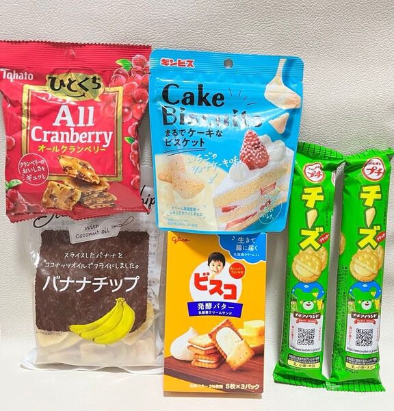 お菓子 詰め合わせ クッキー ビスコ バナナチップ オールクランベリー ブルボン プチシリーズ チーズ おやつ