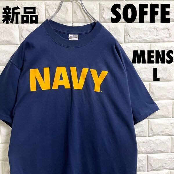 新品タグ付き SOFFE U.S.NAVYプリント Tシャツ メンズLサイズ
