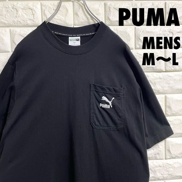 PUMA プーマ 半袖Tシャツ 刺繍ロゴ メンズLサイズ相当