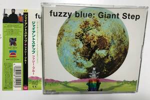 ｆｕｚｚｙ ｂｌｕｅ／ジァイアントステップ