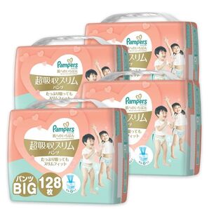 【ビッグサイズ XL】パンパース オムツ 肌へのいちばん 超吸収スリムパンツ (12~22kg) 128枚(32枚x4パック