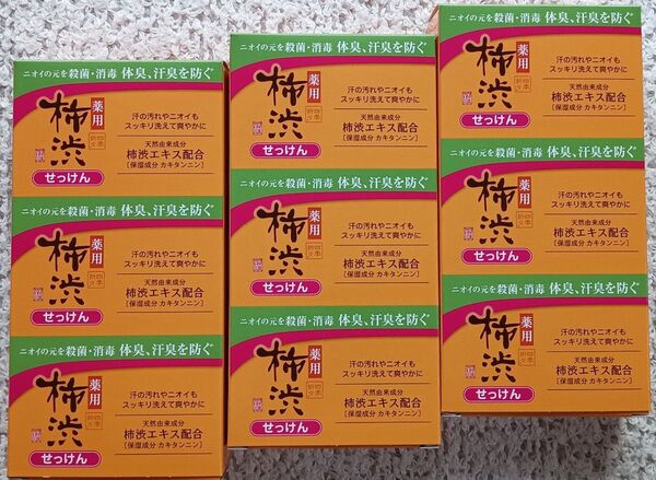 100g×3個入×3箱★薬用 柿渋 せっけん 柿渋石鹸