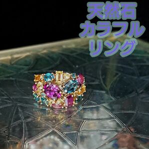シトリン ブルートパーズ アメジスト リング シルバー 925 メーカー品 ジュエリー 指輪 アクセサリー シルバー ゴールド