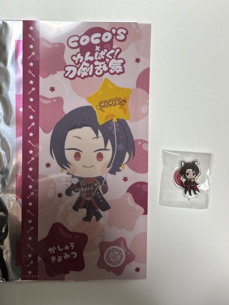 刀剣乱舞 刀猫男士 とうにゃん アクスタ/ココス わんぱく!刀剣乱舞 マルチファイル 加州清光