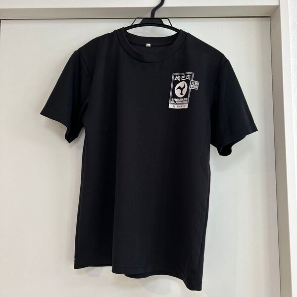 マラソン Tシャツ 沖縄 尚巴志ハーフマラソン 2015 Mサイズ ブラック