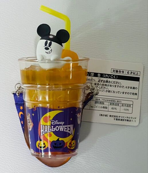 《未使用・タグ付き・保管品》TDL★ディズニー☆ハロウィン ゴーストミッキー★スナックケース
