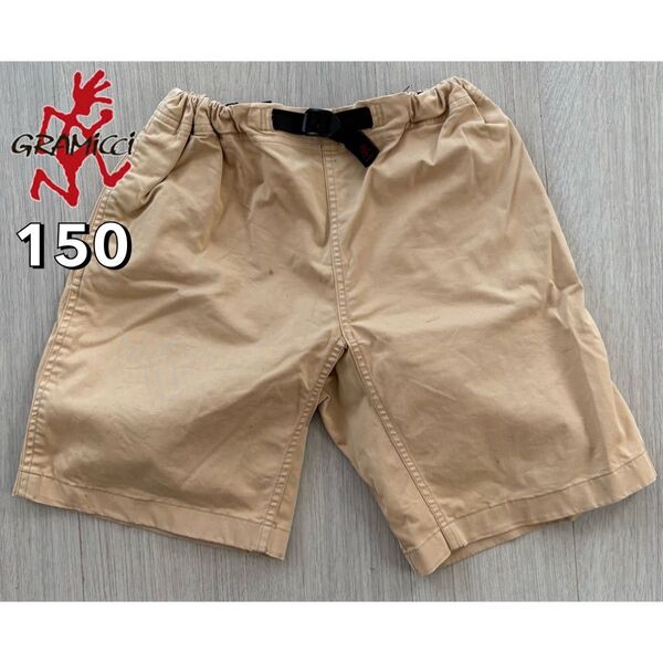 グラミチ 150 ハーフパンツ ベージュ