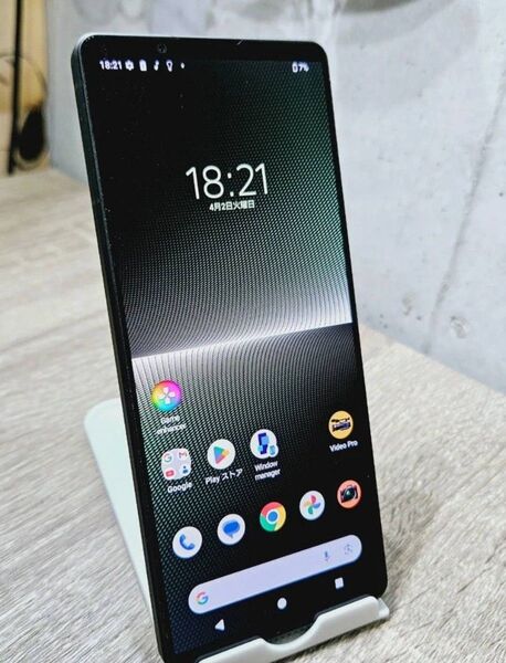 Xperia 1V XQ-DQ44 512GB SIMフリー スマホ