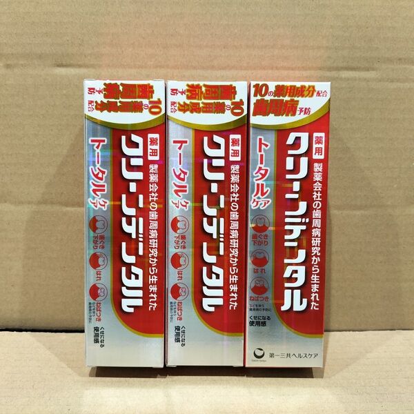 【3個セット】クリーンデンタル トータルケア 100g