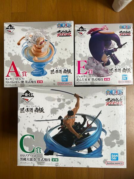 ワンピース1番くじ 匠ノ系譜 覇極 セット 匠ノ系譜