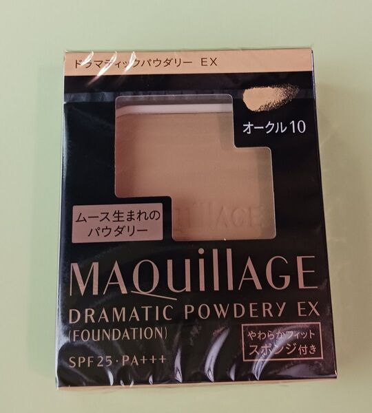 オークル10■マキアージュ ドラマティックパウダリー EX レフィル スポンジ付き♪ 新品・未開封