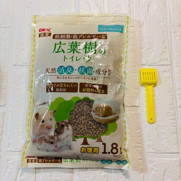 【開封済】 GEX ハムスターのトイレ砂 広葉樹 残約400gスコップ付き