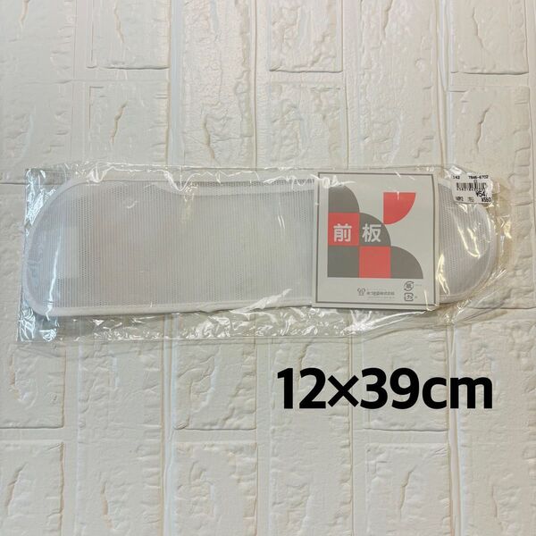 前板 メッシュ 未使用 12×39cm 帯板 裏ポケット付き やわらか 着付け