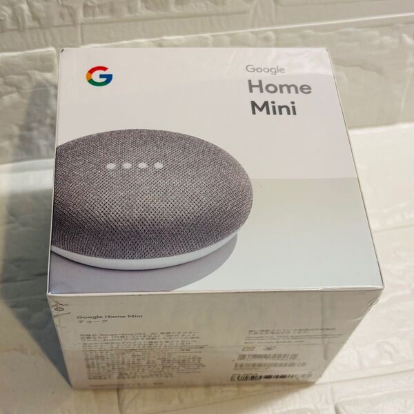 Google Home Mini グーグルホーム ミニ スマートスピーカー チョーク 未使用