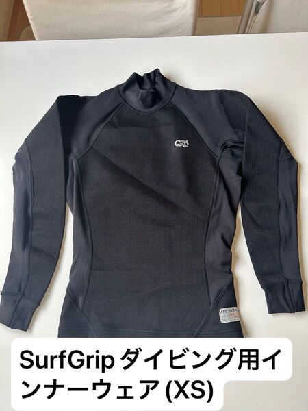 ★SurfGrip★エアースキン:ダイビング用インナーウェア(XS)