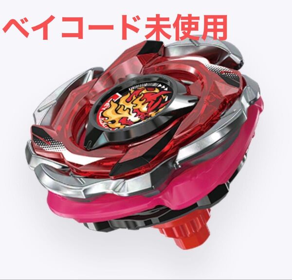 ヘルズリーパーT4-70K