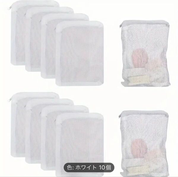 新品 未使用 ろ材ネット 10枚セット 濾過層 濾過器 濾過フィルター洗濯ネット