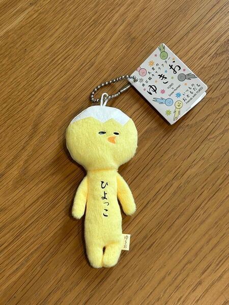 新品タグ付き ご当地ゆきお 東京Ver. ひよっこ とうぴょマスコットキーホルダー