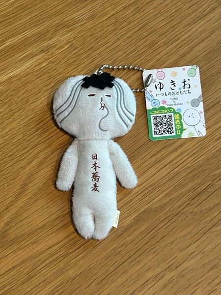 新品タグ付き ご当地ゆきお 日本蕎麦 マスコットストラップ