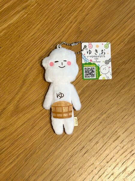 新品タグ付き ゆきお 温泉 マスコット キーホルダー