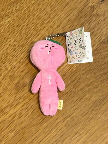 新品タグ付き ゆきお フルーツもも マスコットキーホルダー