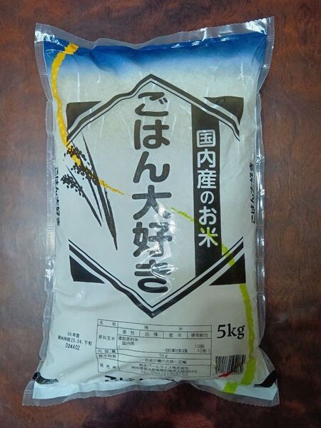 熊本パールライス国内産のお米ごはん大好き5キロ