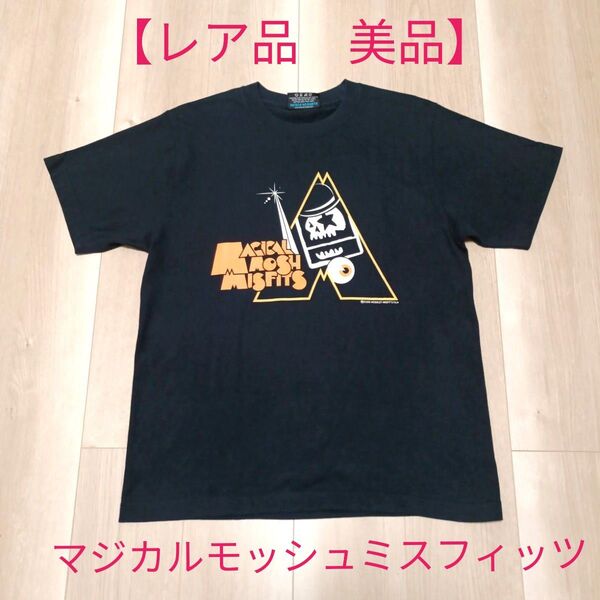 【レア品 美品】MXMXMマジカルモッシュミスフィッツ Tシャツ 黒 M