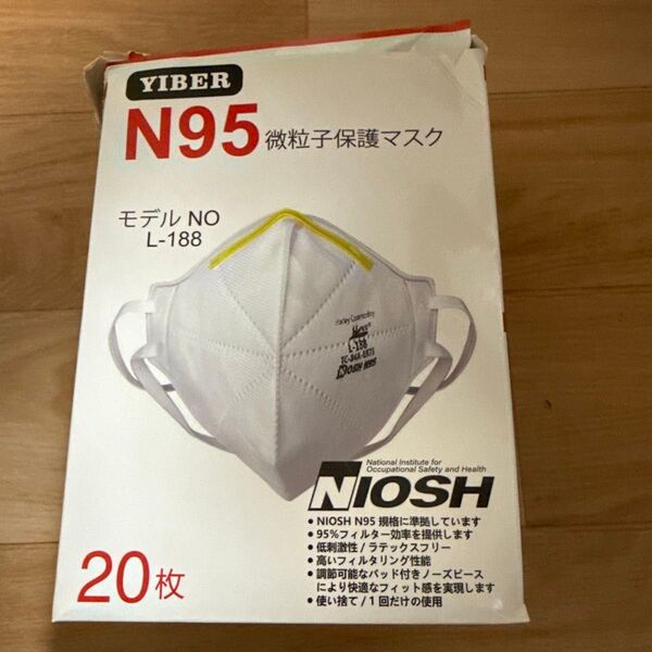 YIBER N95 微粒子保護マスク L-188 20枚