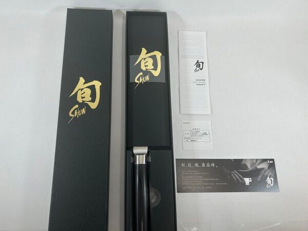 貝印 shun 三徳包丁 175mm