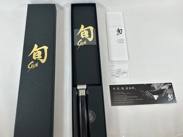 貝印 shun 三徳包丁 175mm