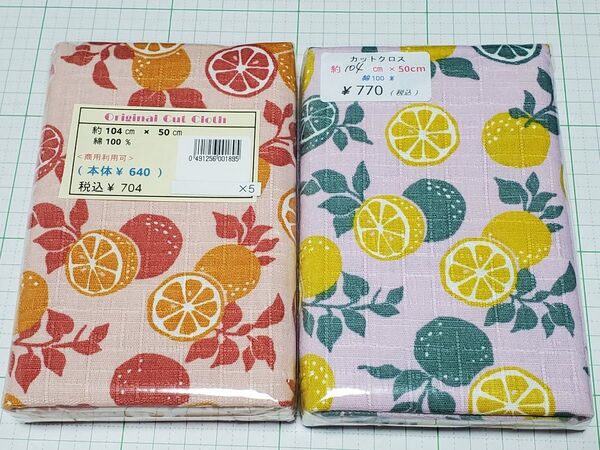 サザンクロス 生地 カットクロス はぎれ NeneRuru 和北モダン 果物柄 約104cm巾×50cm 2枚セット