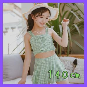 キッズ 水着 プール 水泳 水遊び 小学生 保育園 女の子 グリーン 140