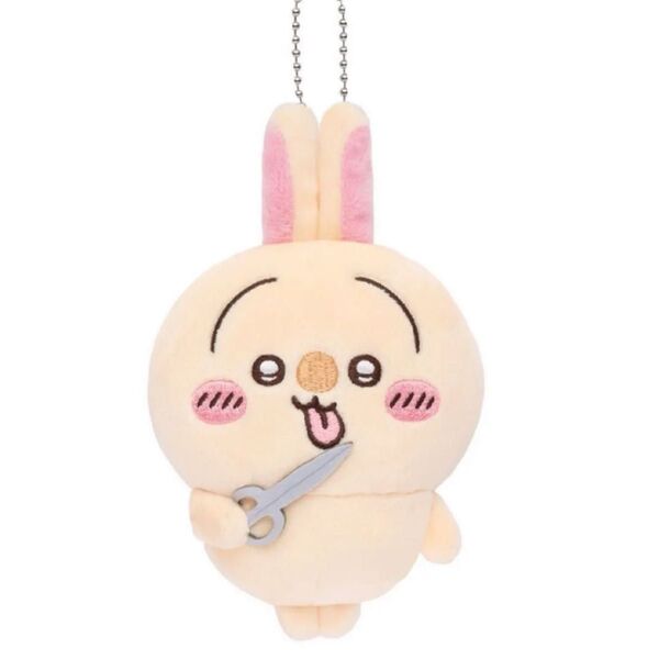 ちいかわ うさぎだらけくじ ハサミ D賞 マスコット 新品未開封 新品タグ付き ちいかわくじ ちいかわらんど ちいかわマーケット