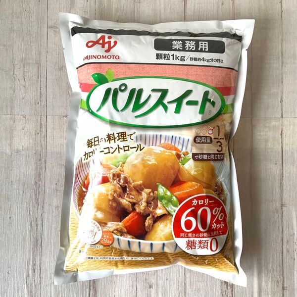 【1kg】パルスイート 業務用 顆粒 袋入り◆新品未開封◆