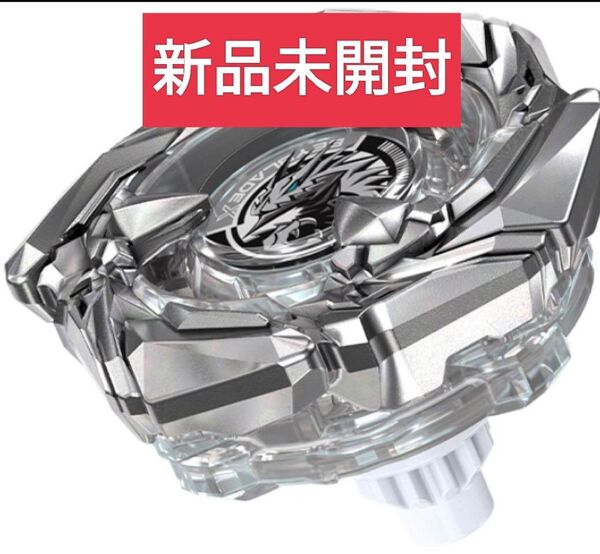 【新品未開封】コバルトドレイク4-60F クリアver. ベイブレードX レアベイ