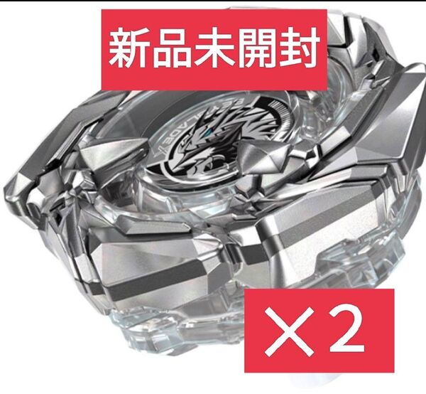 【新品未開封】コバルトドレイク4-60F クリアver. ベイブレードX レアベイ