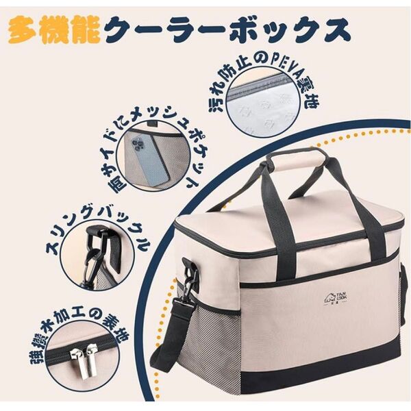 冷温庫 保冷バッグ 保温・保冷両用 コンパクト 小型 アウトドア 家庭用 キャンプ クーラーバッグ