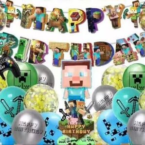 バルーン 飾り 風船 お誕生日 ガーランドセット お祝い 誕生日 マイクラ スティーブ