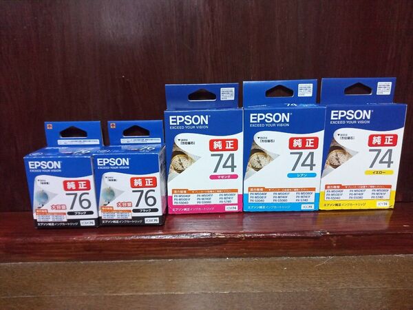 EPSON インクカートリッジ まとめ売り