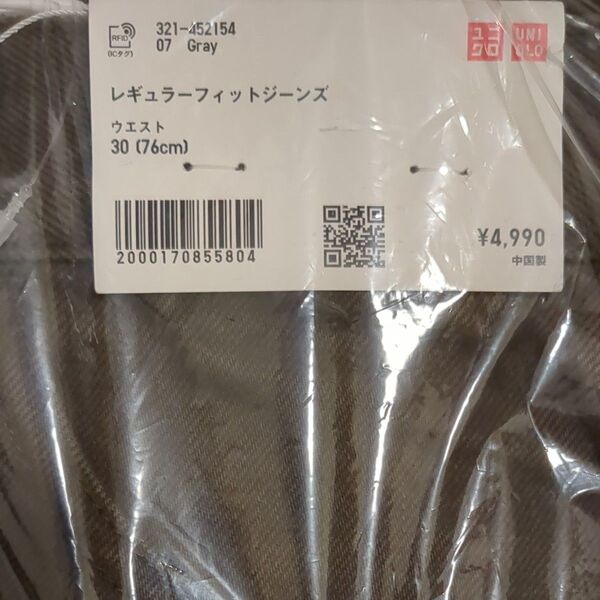 30 希少品!ニュアンスカラー【レギュラーフィットジーンズ】07グレー ユニクロU