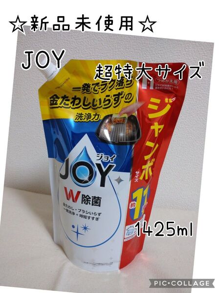 JOY W除菌 さわやか微香 つめかえ用1425 ml ジョイ 食器用洗剤
