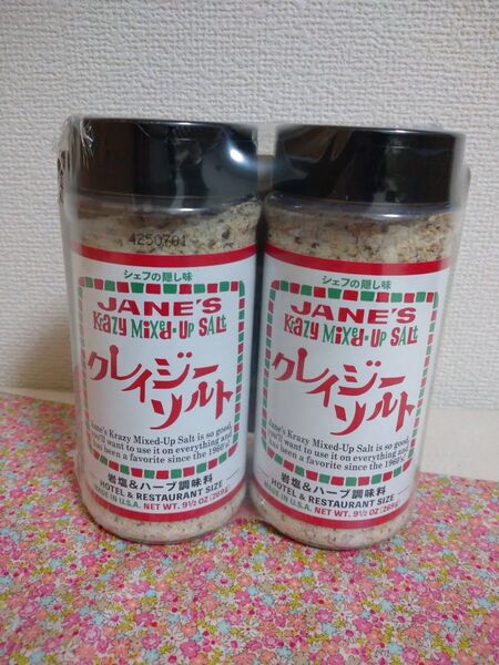 クレイジーソルト ホテルレストランサイズ 269g×2本セット 岩塩 & ハーブ 調味料
