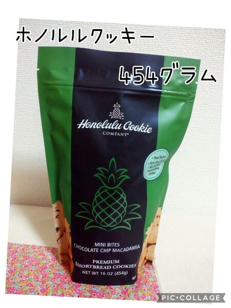 ミニバイツ チョコレートチップマカダミアクッキー 454グラム