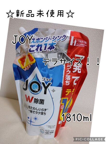 JOY W除菌 さわやか微香 つめかえ用1810 ml ジョイ 食器用洗剤
