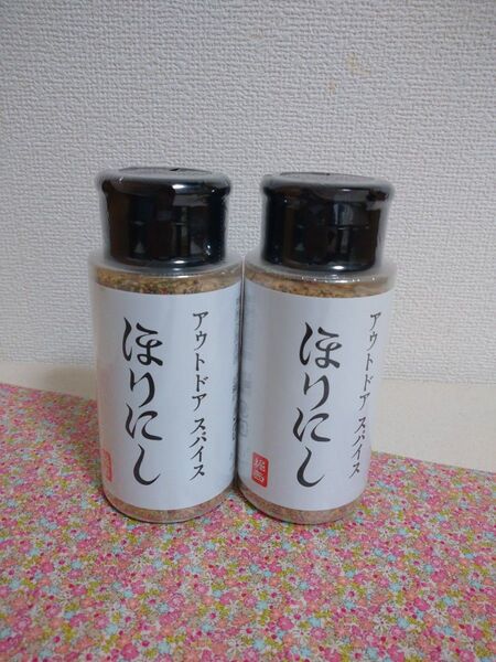 アウトドア スパイス ほりにし 大容量250g×2本
