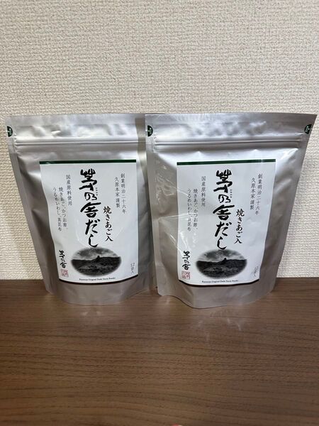 久原本家 茅乃舎だし 8g 12袋入 焼きあご お出汁 2個セット