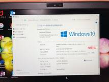  富士通 FUJITSU FMVU75B1R 13.3型 モバイルノート PC Core i5-7200U 2.50GHz 4GB SSD 256GB サテンレッド 内藏カメラ Office2016_画像3