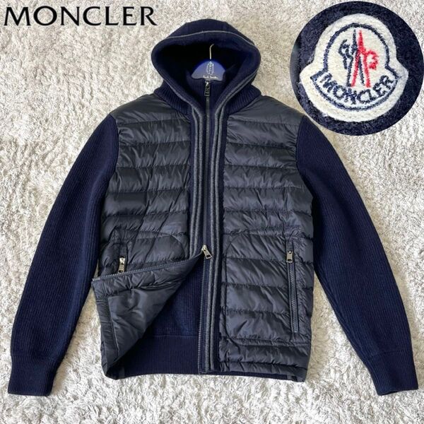 MONCLER モンクレール ロゴ ニット切替 フード ダウン ジャケット 紺 カーディガン