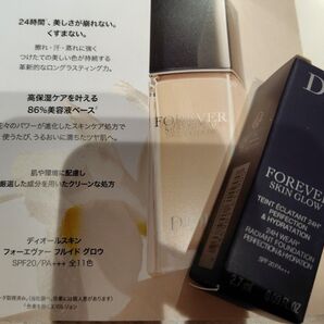 ディオールスキン Dior ディオール コスメ ファンデーション