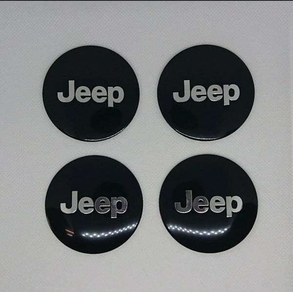 Jeep アルミ ホイールセンターキャップ シール 4枚SET 56mm 送料無料 新品/ジープ